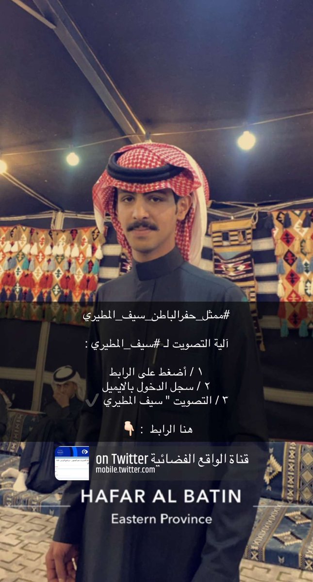 ilj332's tweet photo. #ممثل_حفر_الباطن_سيف_المطيري 
https://t.co/GvOcSgVg5V https://t.co/sgTndCfa0E