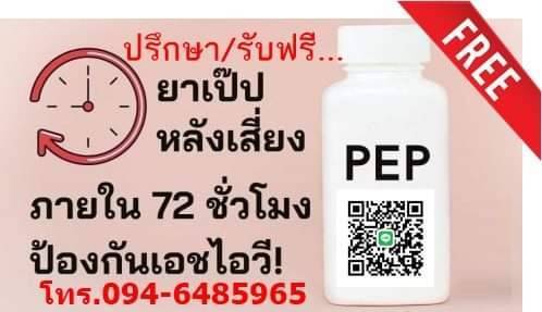 wikic12's tweet photo. เปิดให้บริการวันเสาร์และอาทิตย์เวลา 15:00 น ถึง 20:00 น ทุกวันจากรถไฟฟ้า BTS สะพานควายแค่ 2 นาทีง่ายสะดวกรวดเร็วมีที่นี้👋🙏🙏 https://t.co/QuUpfRGEAq