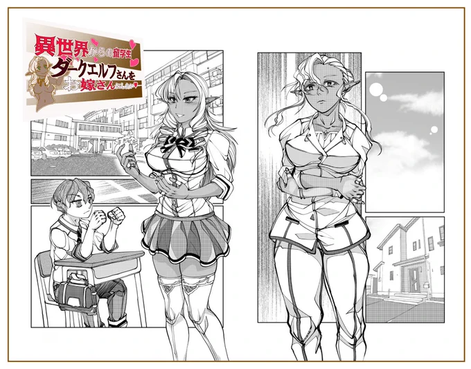 同人誌・本文のペン入れ終わったのでタイトル作成。
手作り感のある風俗チラシみたいな感じで良い。
あとは最後の砦、カラー表紙か…。 