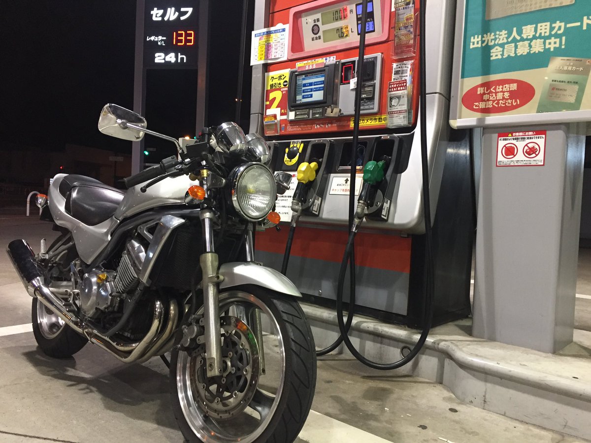 HRC0ing2's tweet photo. この時代の値段に戻ってほしい… https://t.co/dtbIyzzxJ3