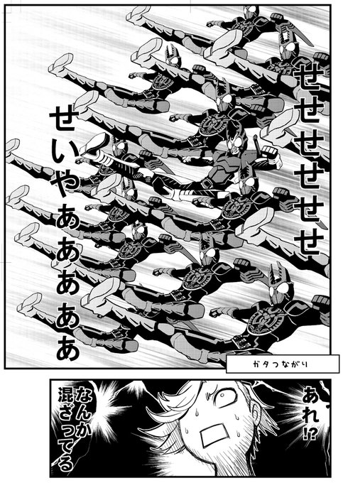 #とにかくワチャーッと集合してる絵を晒す見た人もやる 