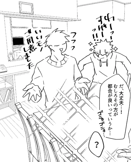 あとこれは懺悔というかお願いというかなんですけどこのコマごちそう描くのにコスト使いたくなくてまだ何も描いてないけどすげーって言ってるのですげーご馳走様🍖✨を心の目で見てください🙇‍♀️ 