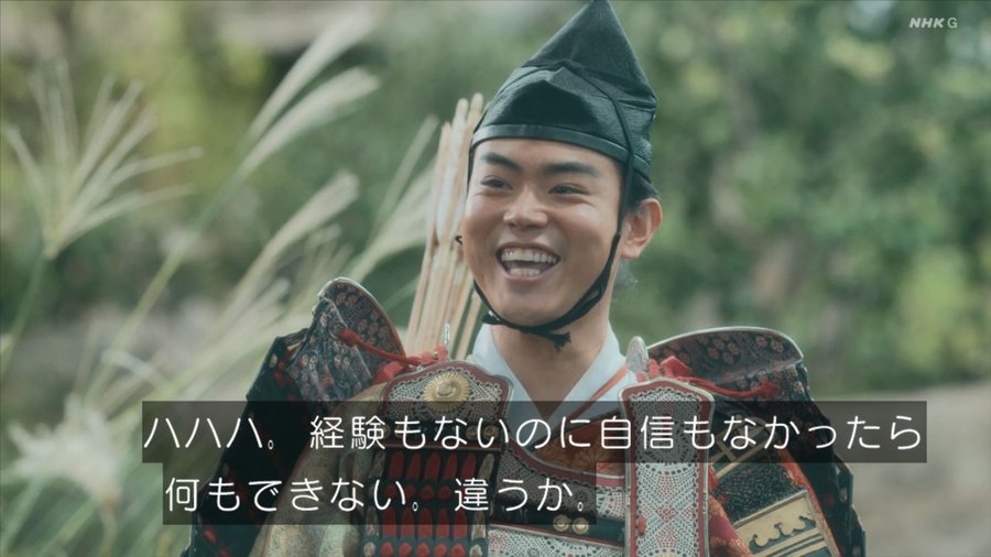 鎌倉殿 源義経がバーサーカーでヤバい 菅田将暉がクレイジー