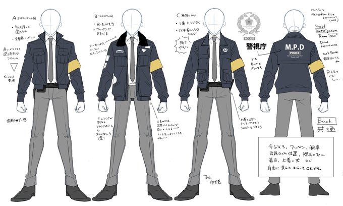 おそろっちのジャケット案できたので見て見てする 