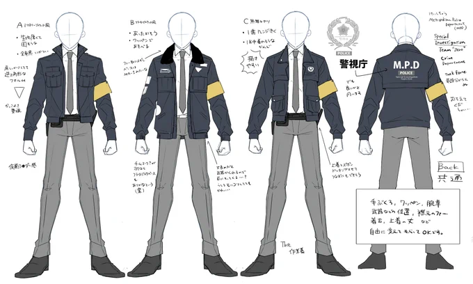 おそろっちのジャケット案できたので見て見てする 