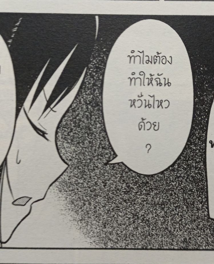 แดน tweet media