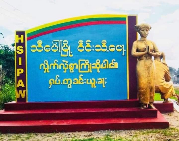 pzl_jourlm's tweet photo. 5 PDF comrades were KILLED and 8 comrades including a commander were seriously injured during an unbalanced clash erupted between junta thugs and SPDF defense allies near Saung Kye village, northern #Shan's #Hsipaw town on Mar-15. RIP 🎋

#2022Mar19Coup
#WhatsHappeningInMyanmar https://t.co/ccBZl4u0yB