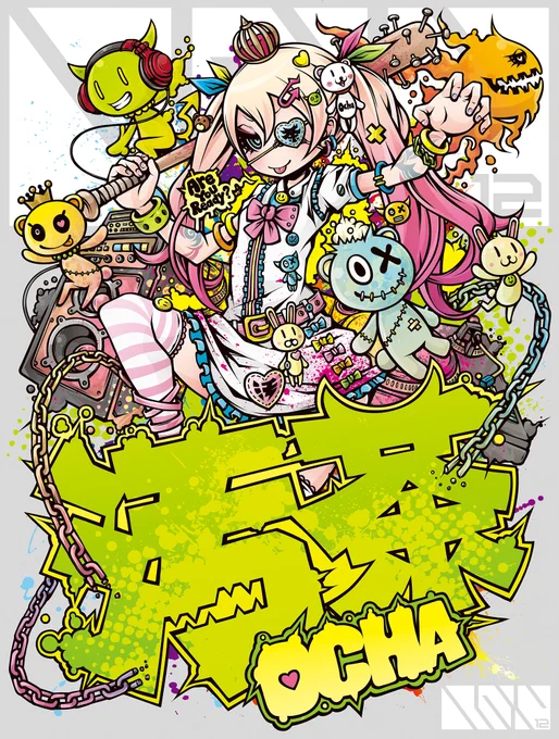 3月19日は #ミュージックの日 