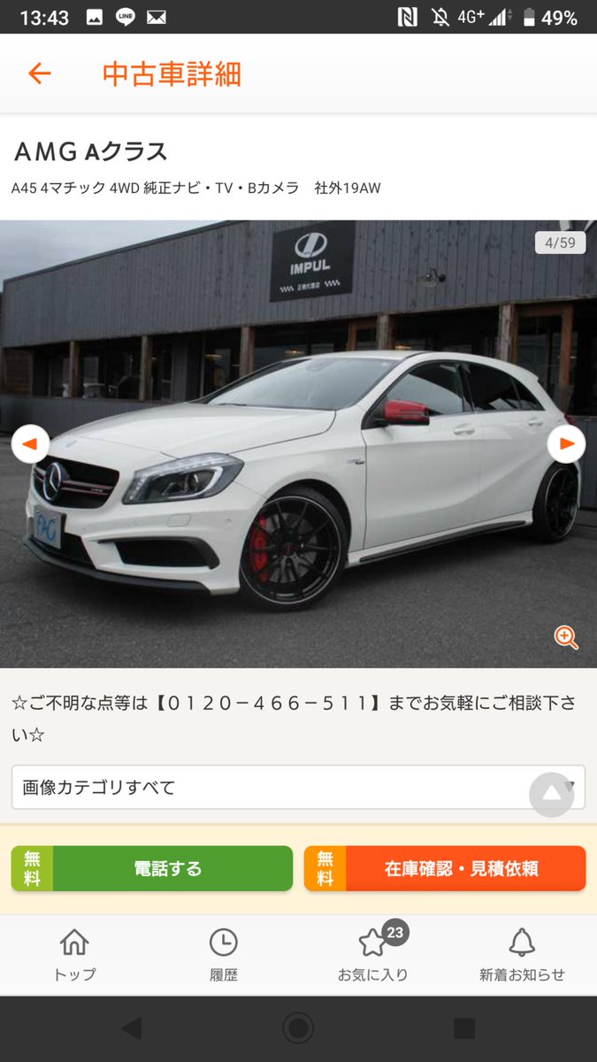 _zun_LP640's tweet photo. A5
S5
TT RS
A45 AMG

ここら辺を次に考えてる、、
でもマニュアルも捨てがたい、、、
誰かオススメを、、、 https://t.co/HMTqgYXkip