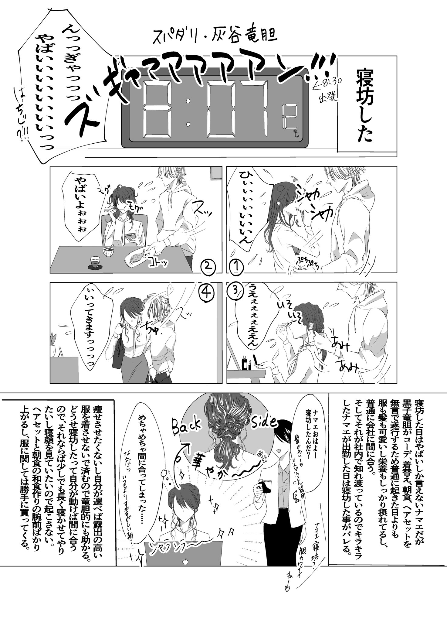 サンゴ  8/20【6Cア61b】 (@sangoyade) / Twitter