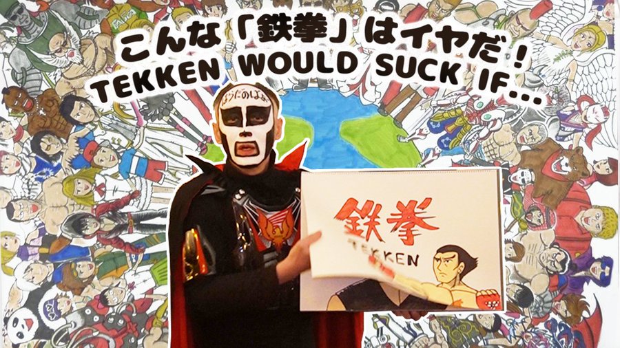 芸人 鉄拳が新ネタ こんな 鉄拳 はイヤだ を披露 原田勝弘氏のyoutube はらだのばぁー で公開 ゲーム エンタメ最新情報のファミ通 Com