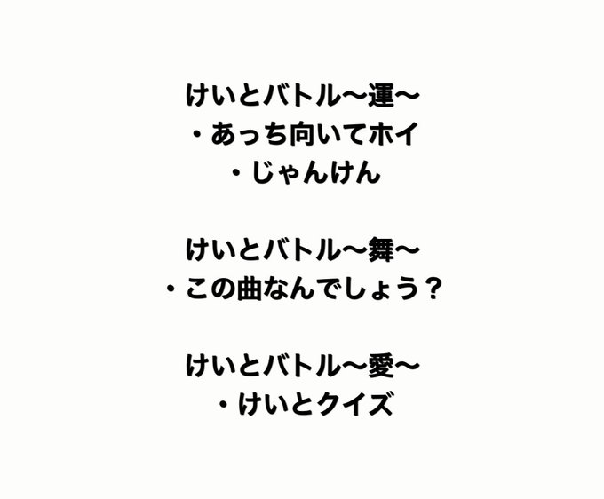 塩月希依音のTwitter画像12