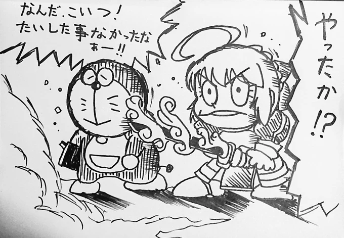 「やったか⁉️」
#絶対信用してはいけない言葉選手権 