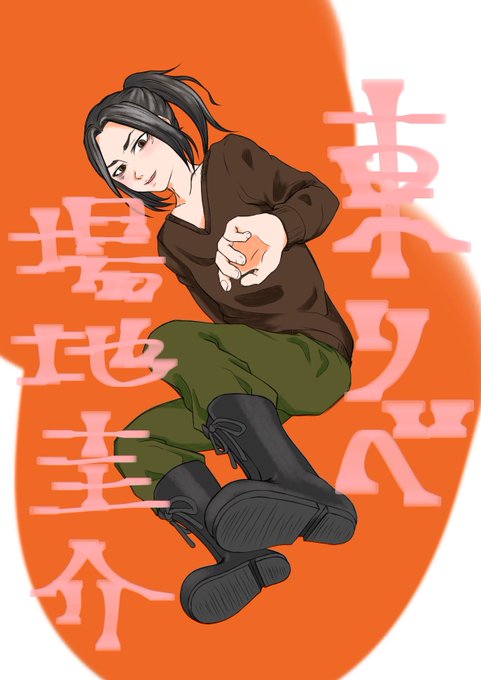 Ruki0030さんのイラストまとめ 2ページ目