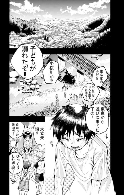 10年ぶりに再開する友達に女装サプライズ仕掛ける話
① 