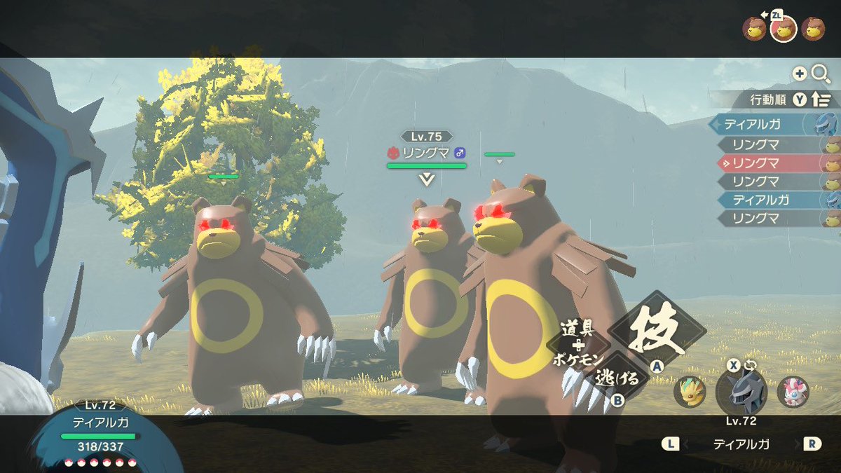 リングマ Twitter Search Twitter