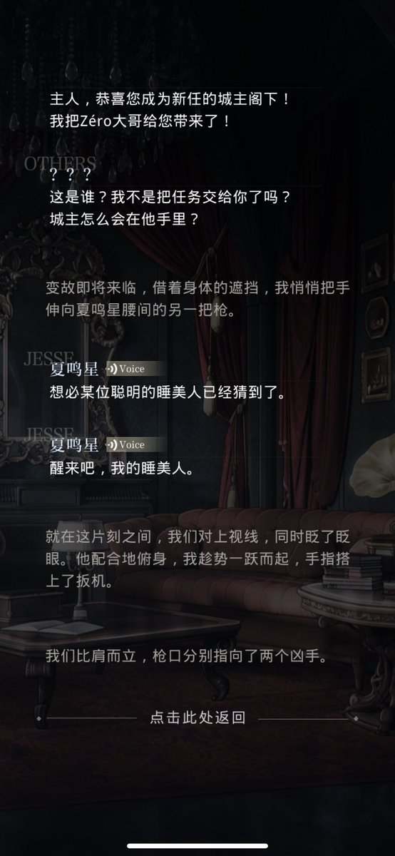 Twitter এ イリ 萧小914 Taking Advantage Of The Assassin S Attention Being Drawn By Jesse I Secretly Opened My Eyes A Crack The Sound Of An Empty Magazine Clanged On The Ground Twitter এ イリ 萧小914 Taking Advantage Of The Assassin S Attention Being Drawn By Jesse I Secretly Opened My Eyes A Crack The Sound Of An Empty Magazine Clanged On The Ground