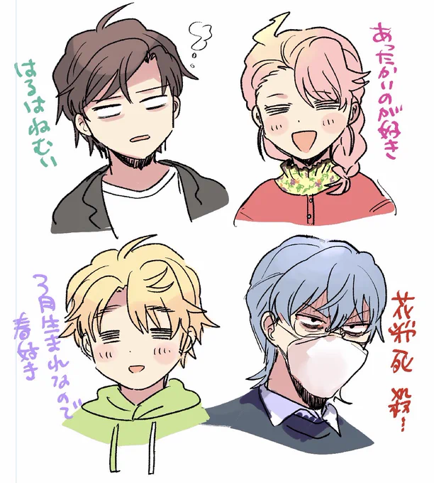 読もサム絵描く暇がねえ!!(いらん絵を描く暇はある) 