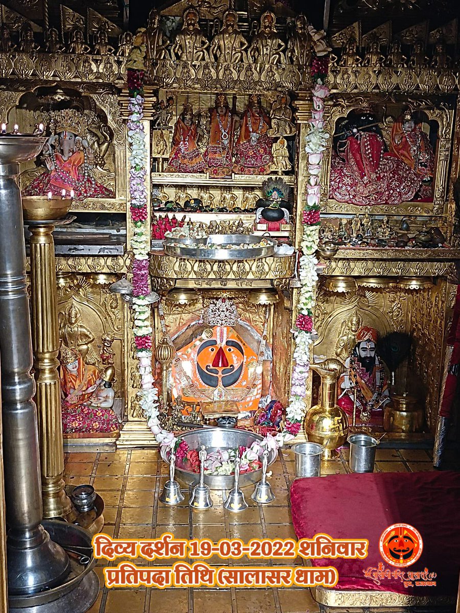 Ravi Shankar Pujari (@salasarpujariji) on Twitter photo 
