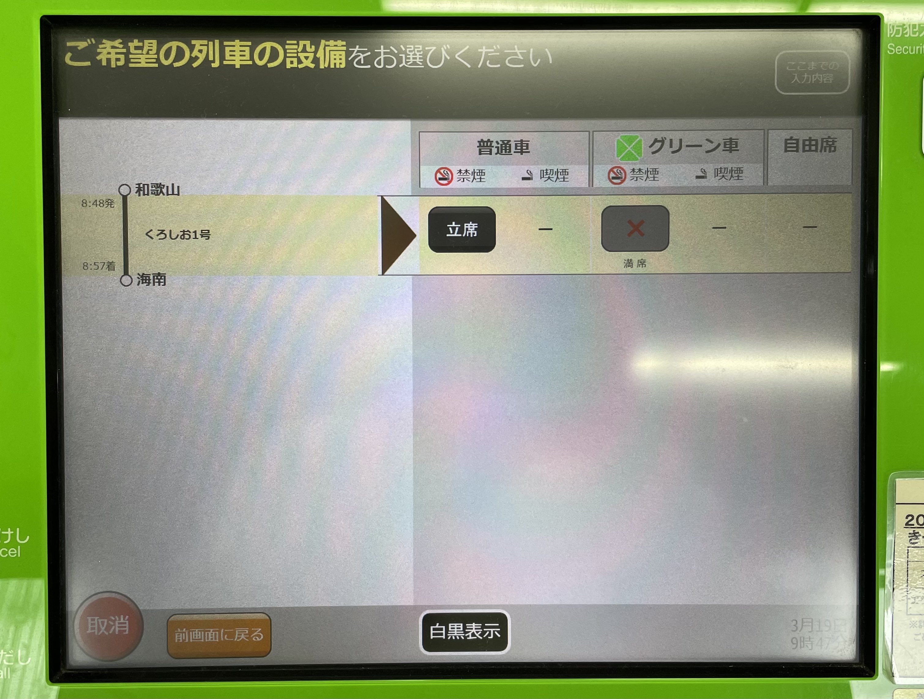 スノラビ on X: 
