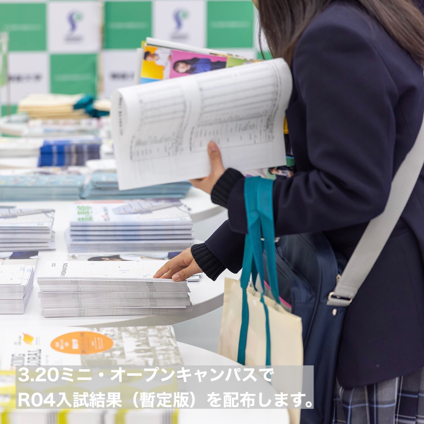 専修大学入学センター Senshu Univ Ao Twitter