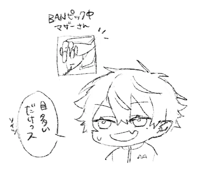 ここ好き
セリフまたあとで確認しとこ、、 