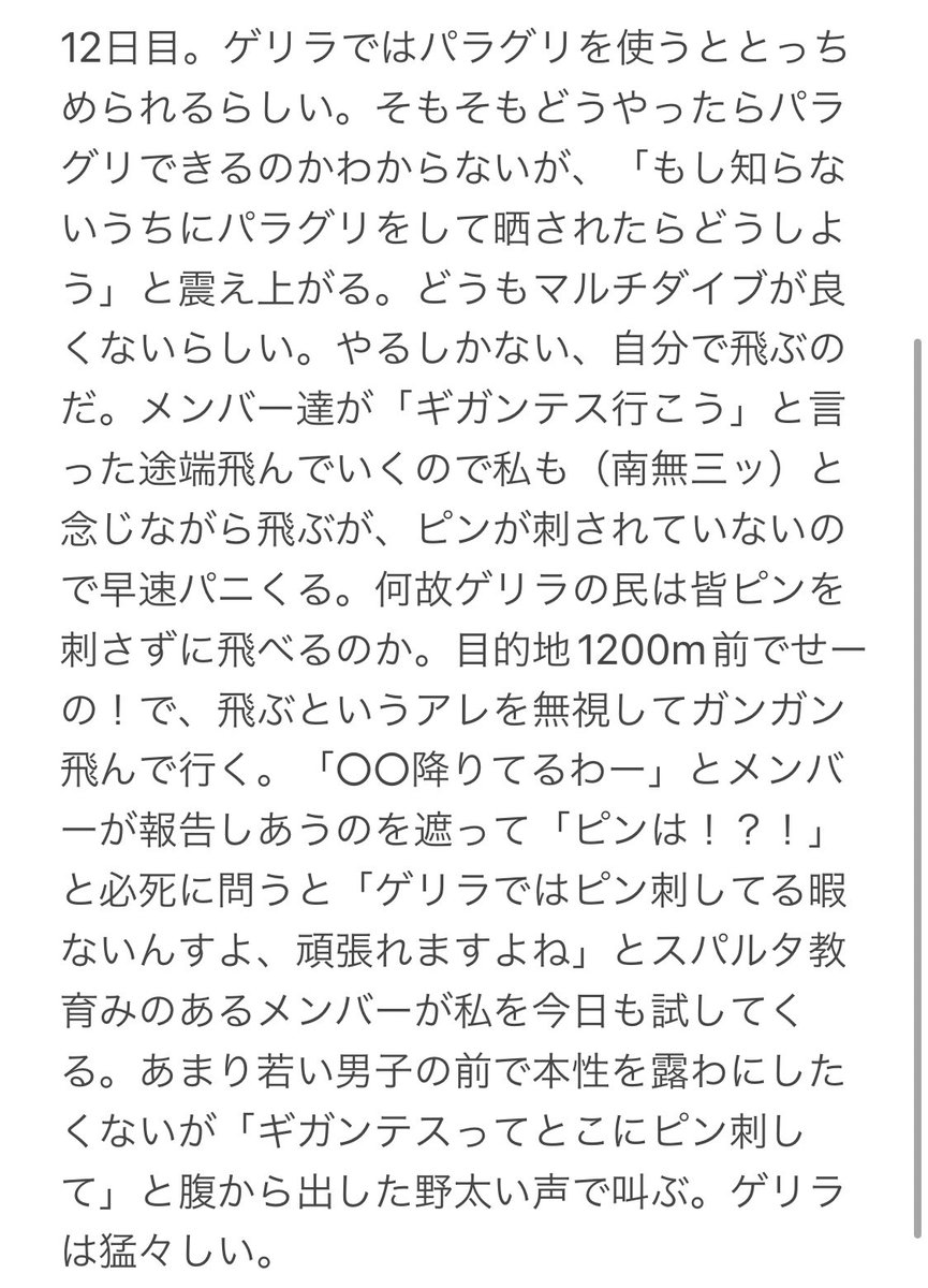 aiai_ring's tweet photo. ゲリラに出た感想⑤
#荒野行動 https://t.co/s8ktKtAHpJ