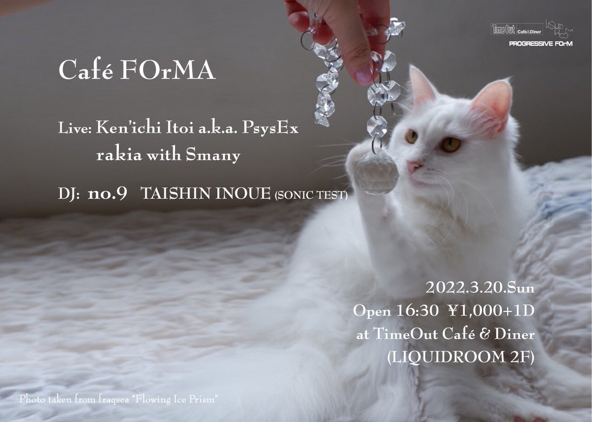 Taishin Inoue Sonic Test Resilience Taishin Twitter