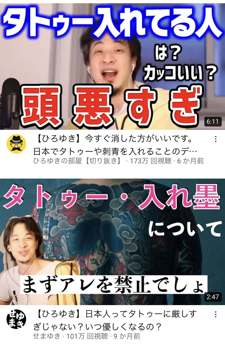 自分のサムネによって？自分で自分を論破し続けるひろゆきwww