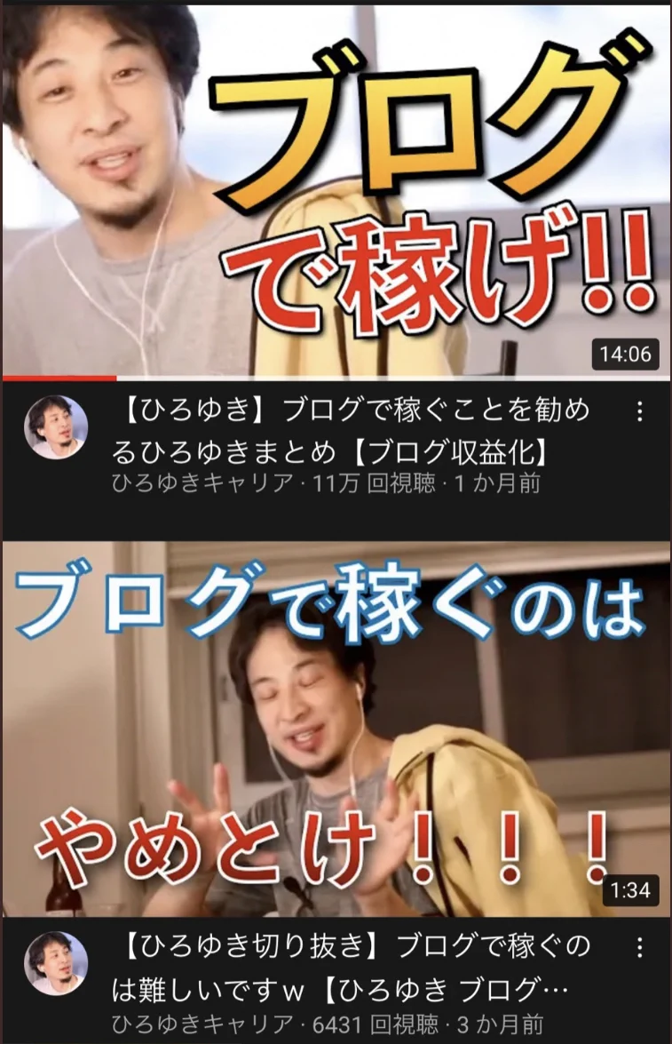 自分のサムネによって？自分で自分を論破し続けるひろゆきwww