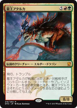 遊戯王の女の子に比べると少しわかりにくいMTGの女の子達。 