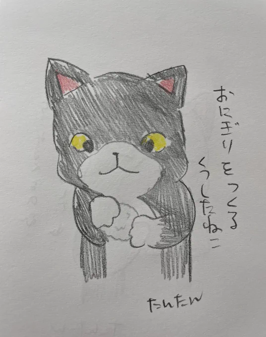 おにぎりを作るくつしたねこ1/2#イラスト #猫 