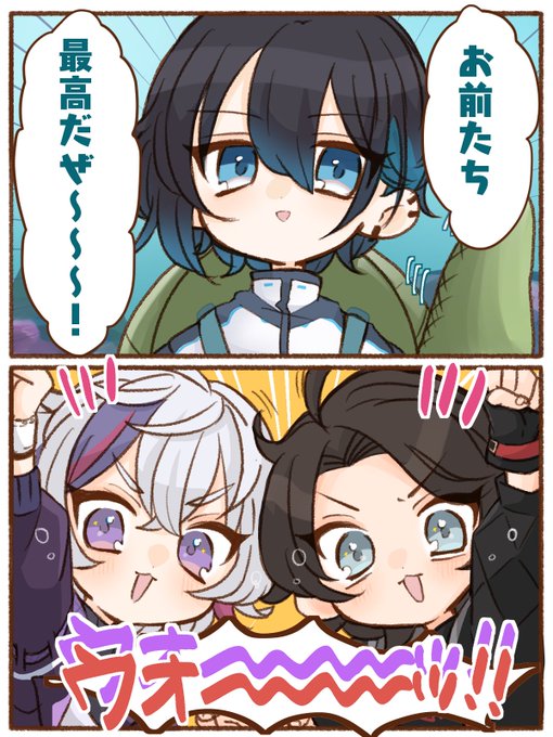 タートルドーモ。 