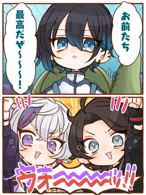 タートルドーモ。 