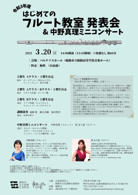 パルナソスホールのtwitterイラスト検索結果 パルナソスホールのtwitterイラスト検索結果