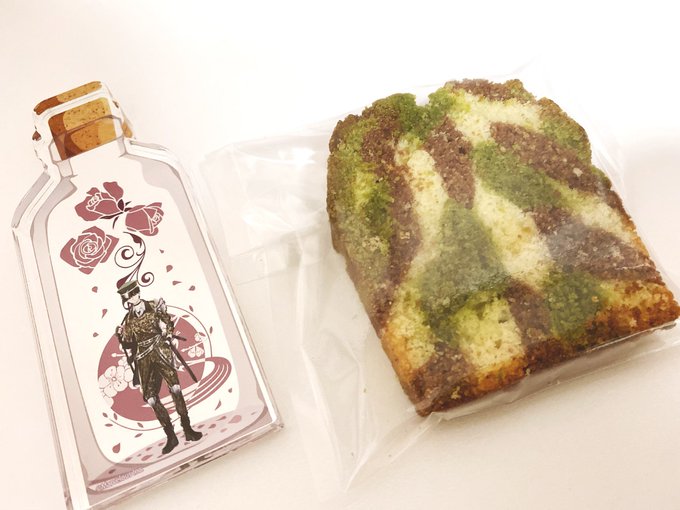 パウンドケーキのtwitterイラスト検索結果 古い順