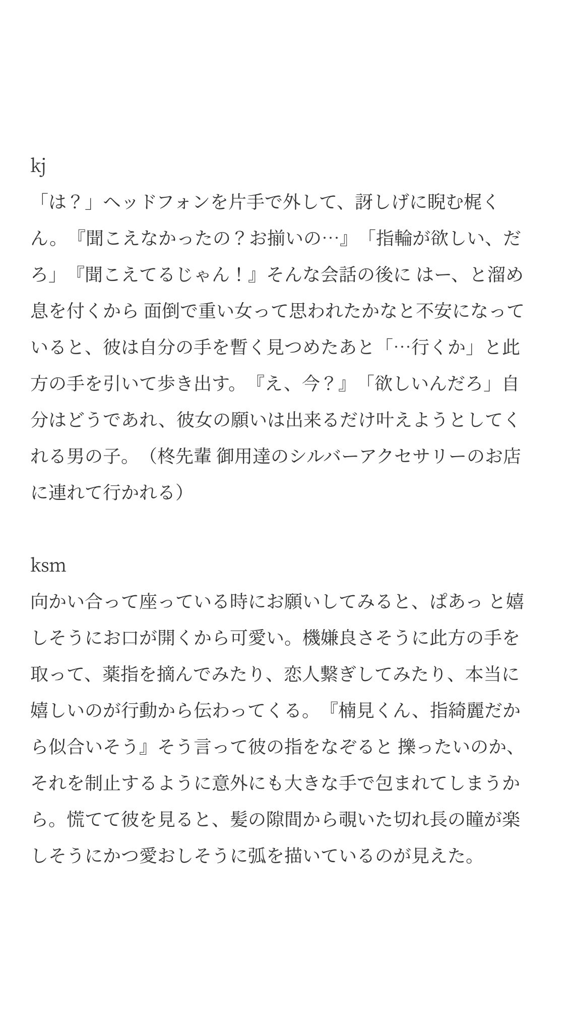 いまさらすぎますが、こちらご希望の方がいましたらお譲り致し