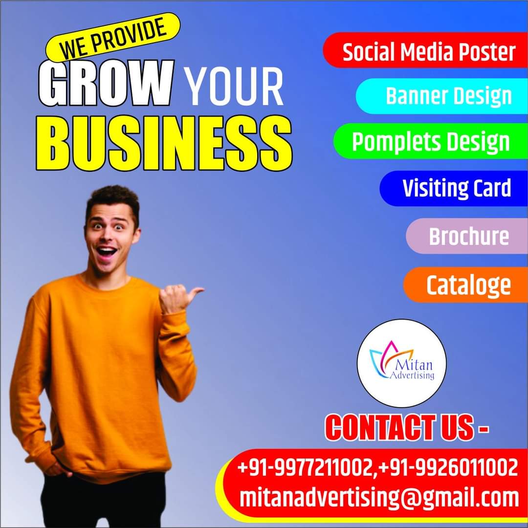 mitan_advertis's tweet photo. We provide grow your business.
#SocialMedia #DigitalMarketing #graphicdesign #GraphicDesigner #mitanadvertising #raipur #Chhattisgarh https://t.co/z0EuAv3LLX