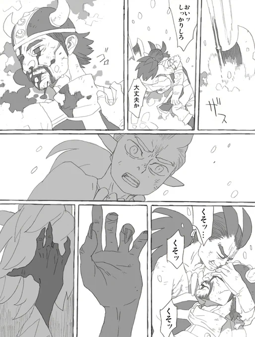 一般人は当たれば即死 