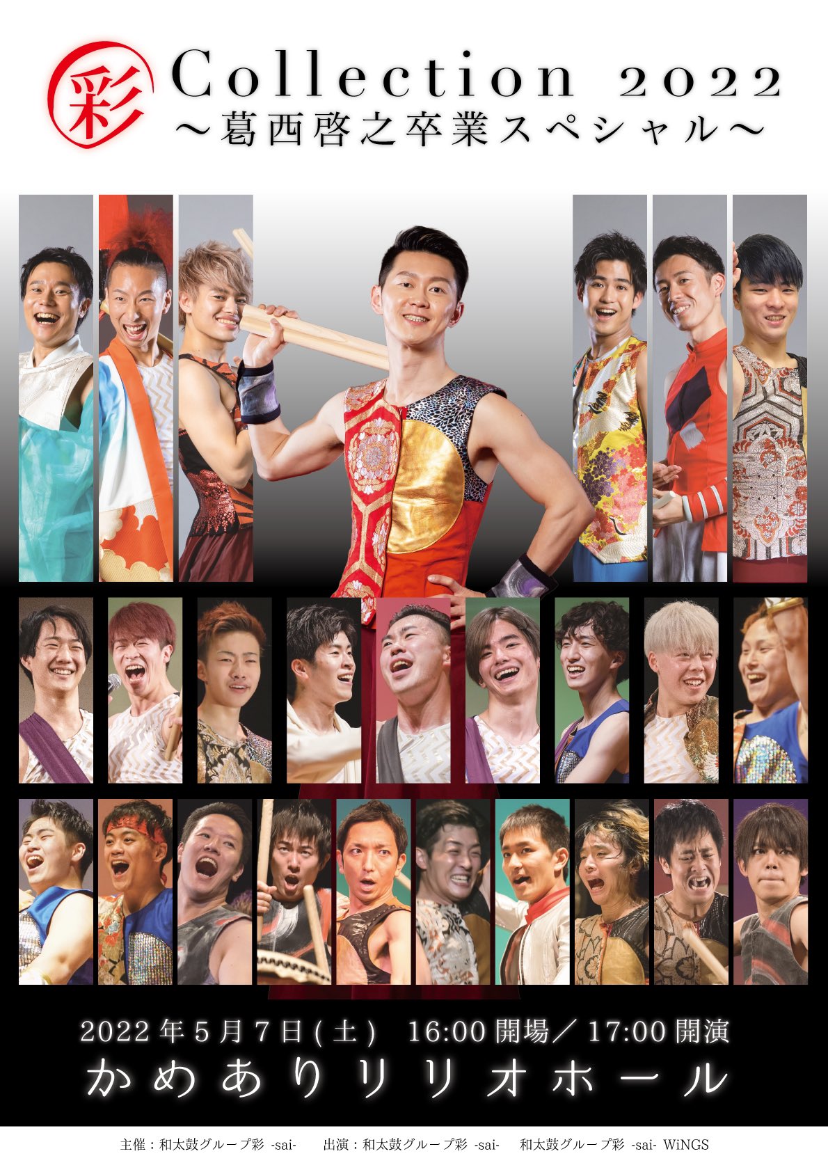 ◇2022年◇K'sWAVE◇衣類乾燥◇タッチパネル◇大阪兵庫京都奈良滋賀和歌山 もっちり×ひんやり新感覚生どら “和かろん。”✨】 大阪・北堀江