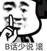 JPfromChina's tweet photo. @maozedongguilai @ajdqq 人家发个段子搞笑，你非要扣帽子 https://t.co/7JhS4zqx5U