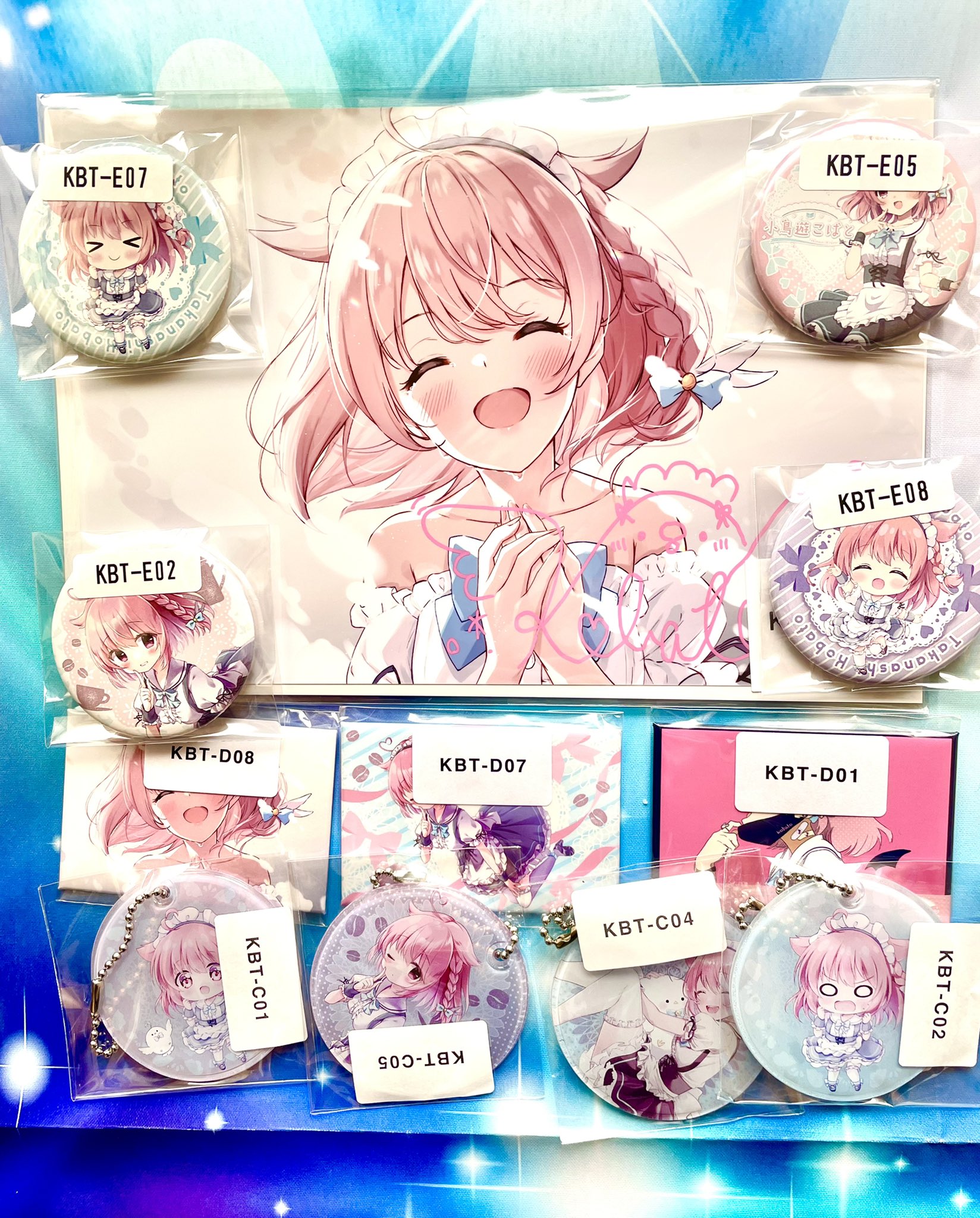 マロンパフェ 誕生日にこばとさんのグッズ届いたよ こばとさんの歌みたで 一番の宝物 Yui Final Ver が1番好きだから自筆サイン入りマジで嬉しい ヾ こばとウェブポン こばとに届け T Co Guv0f93e8u Twitter マロンパフェ 誕生日にこばとさんのグッズ届いたよ こばとさんの歌みたで 一番の宝物 Yui Final Ver が1番好きだから自筆サイン入りマジで嬉しい ヾ こばとウェブポン こばとに届け T Co Guv0f93e8u Twitter