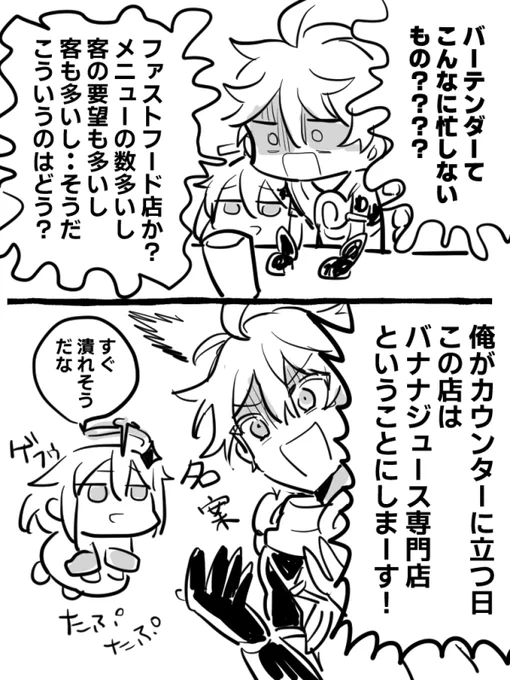 すべりこみでイベントしてたから
とにかく焦りがすごかった 日記 