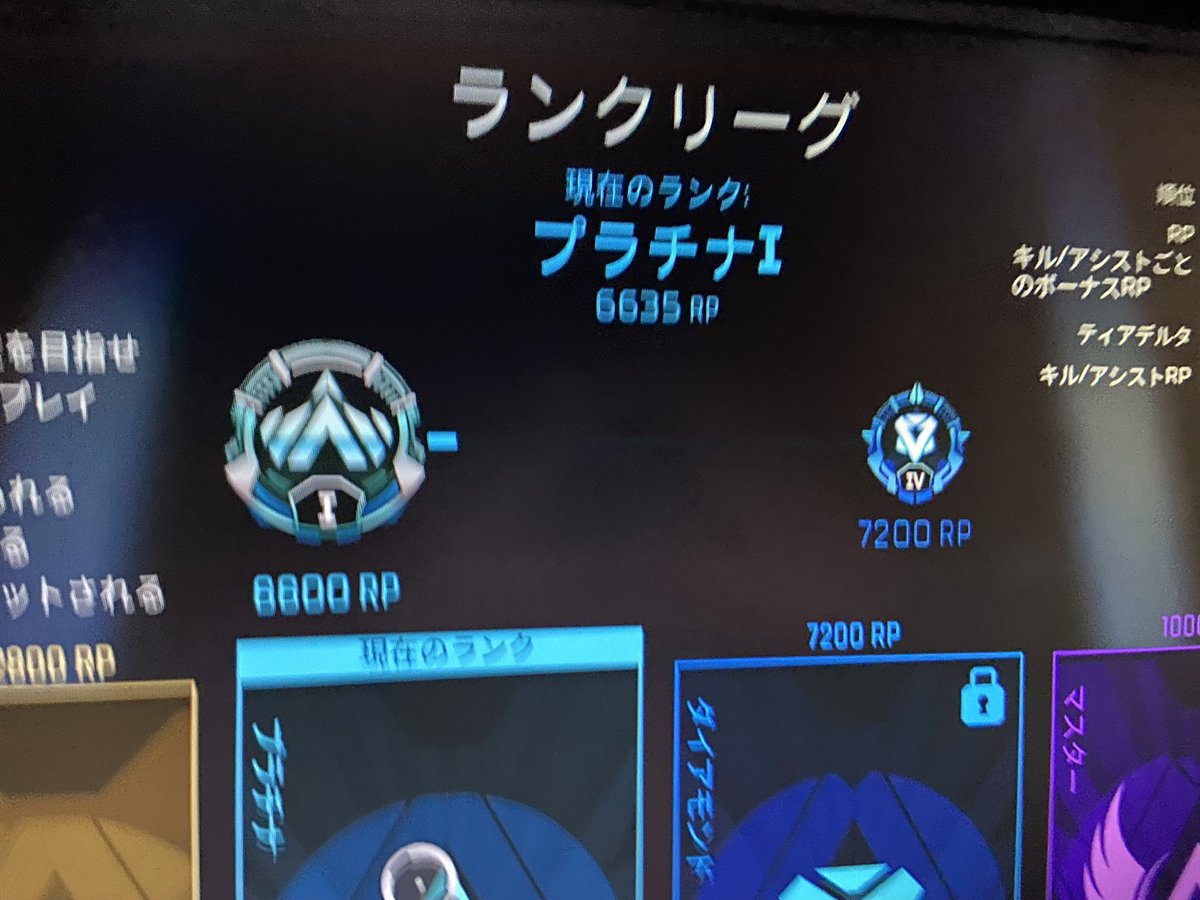 User_temago's tweet photo. ダイアのバッチ光らせたくて頑張ってる！
安定でする人いなくてソロだけど😇 https://t.co/myDFynzeo9