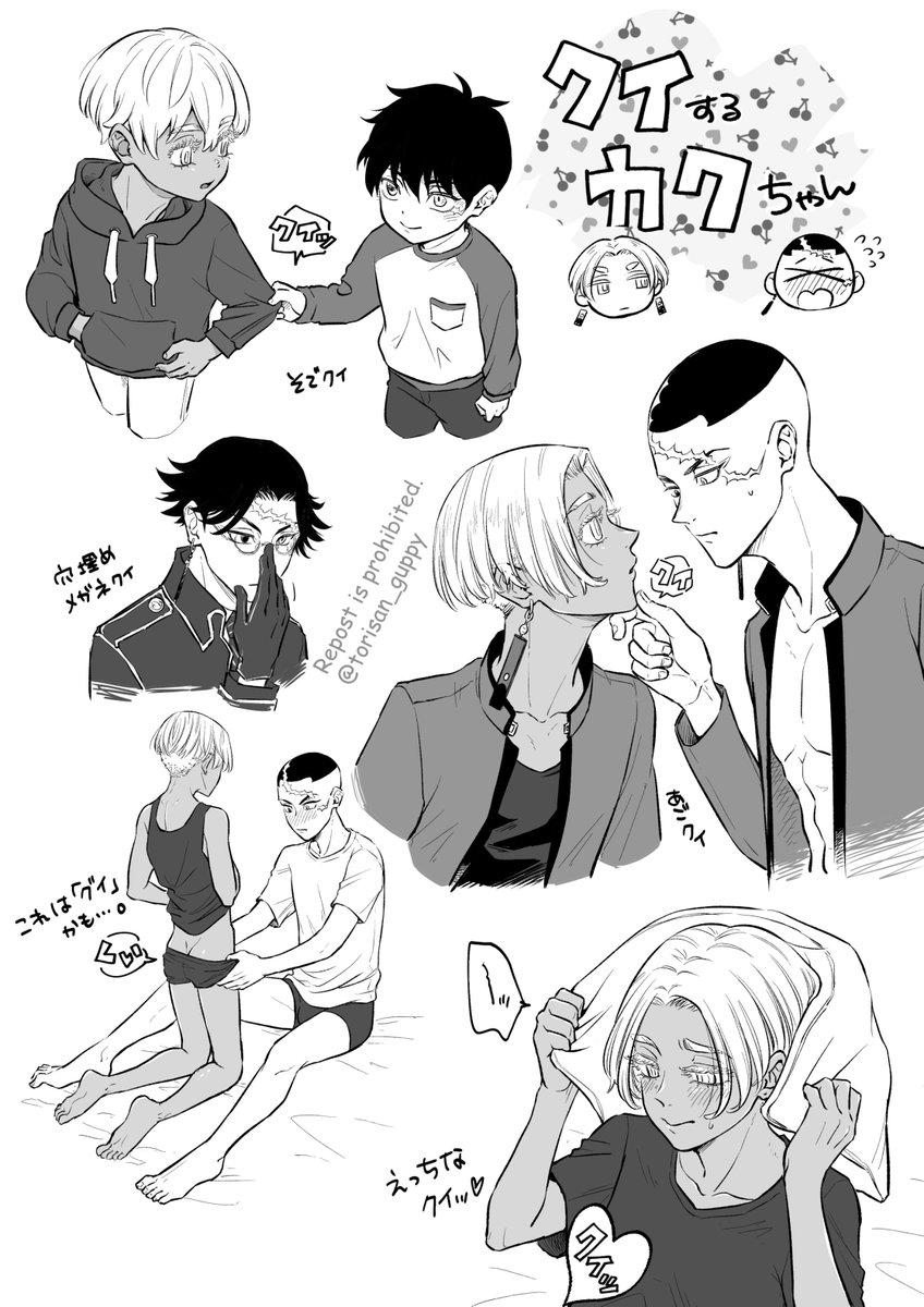 カクイザ
クイするkaku-chan 
