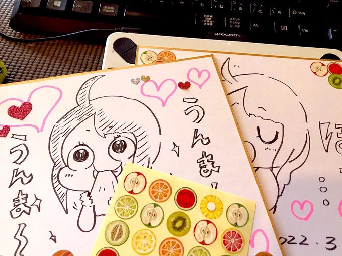 今日はサイン色紙をコツコツ描いています。
私の好きなシールをペタペタ貼ってデコレーションしています笑 