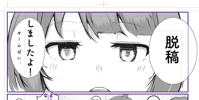 ヨッシャヨッシャワッショイ!ヨッシャヨッシャワッショイ! 