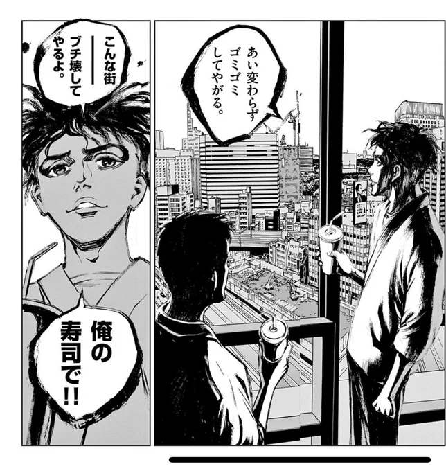 寿エンパイアのこのページ、元気ない時とか定期的に見返してテンション上げてる
こういう気概を持って生きていこう 