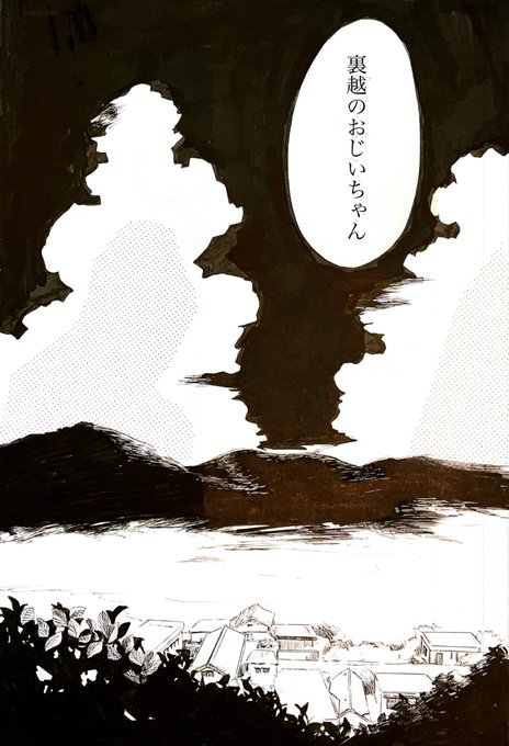 今日は過去の投稿作をアップします🙌ぜひ読んで下さい 