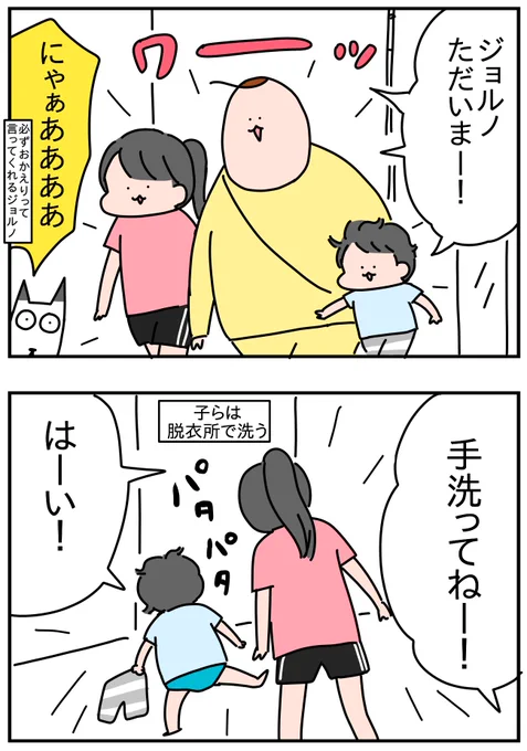 抜け殻
https://t.co/G6i7L20npV 